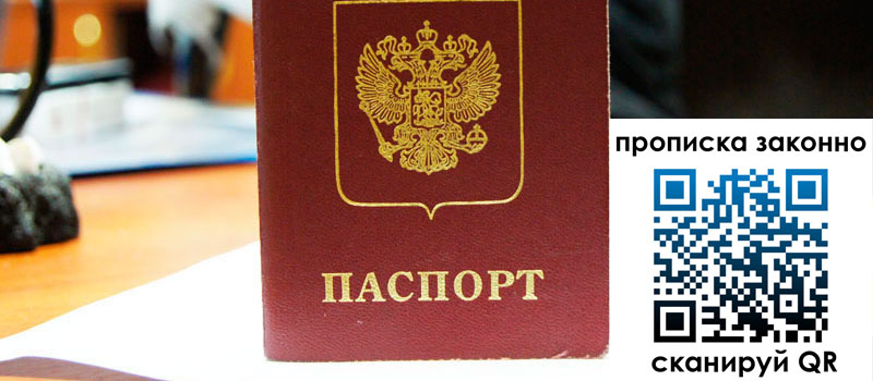 регистрация в Усинске регистрация в Усинске